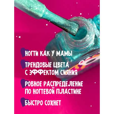 Детский лак для ногтей TRIXIKI Мятный леденец 3+