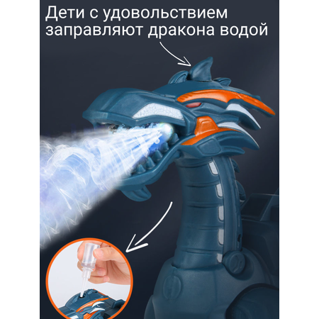 Игровой набор FAVORITSTAR DESIGN Дракон