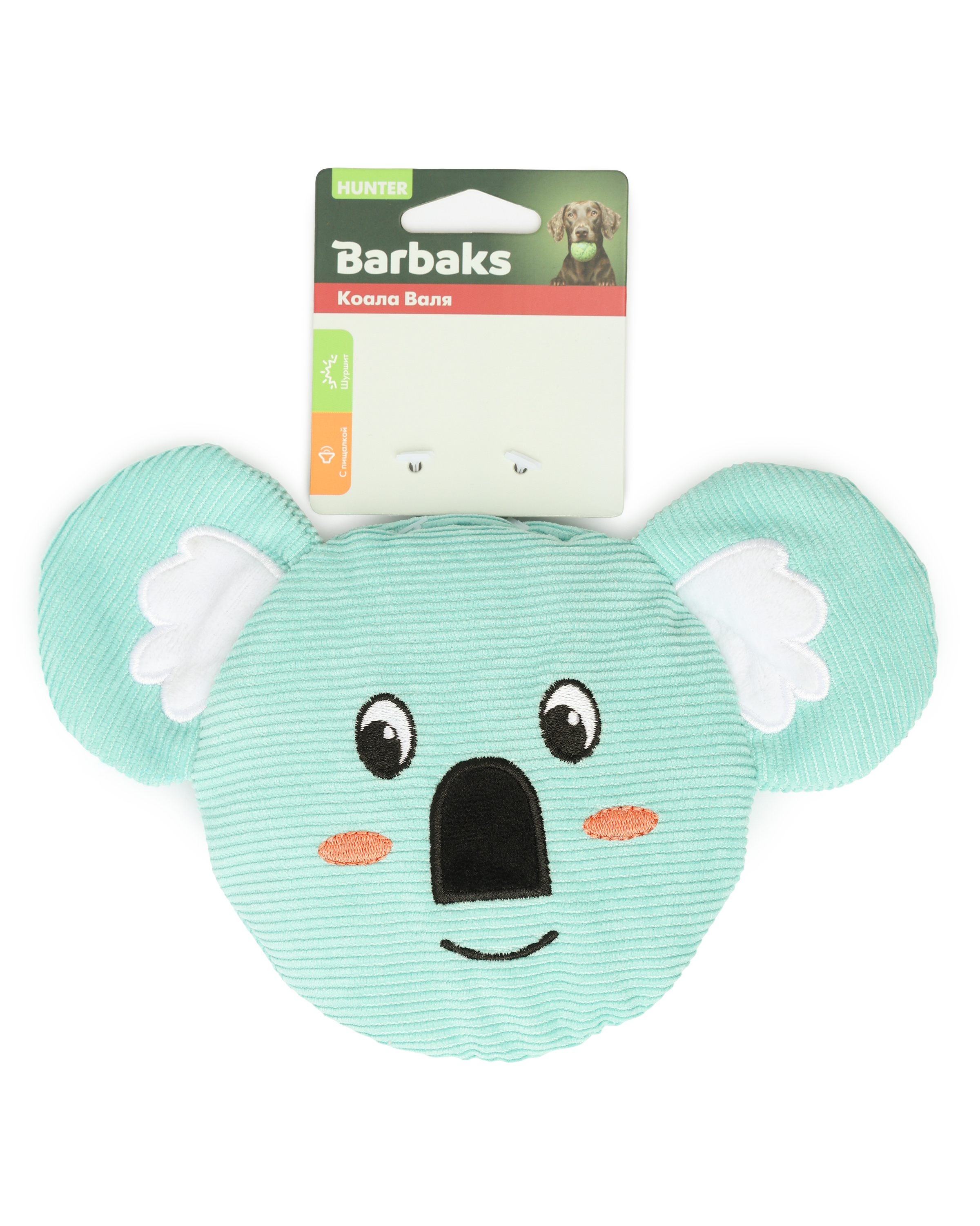Игрушка для собак Barbaks Коала Валя мягкая с пищалкой шуршит 21.5см - фото 4