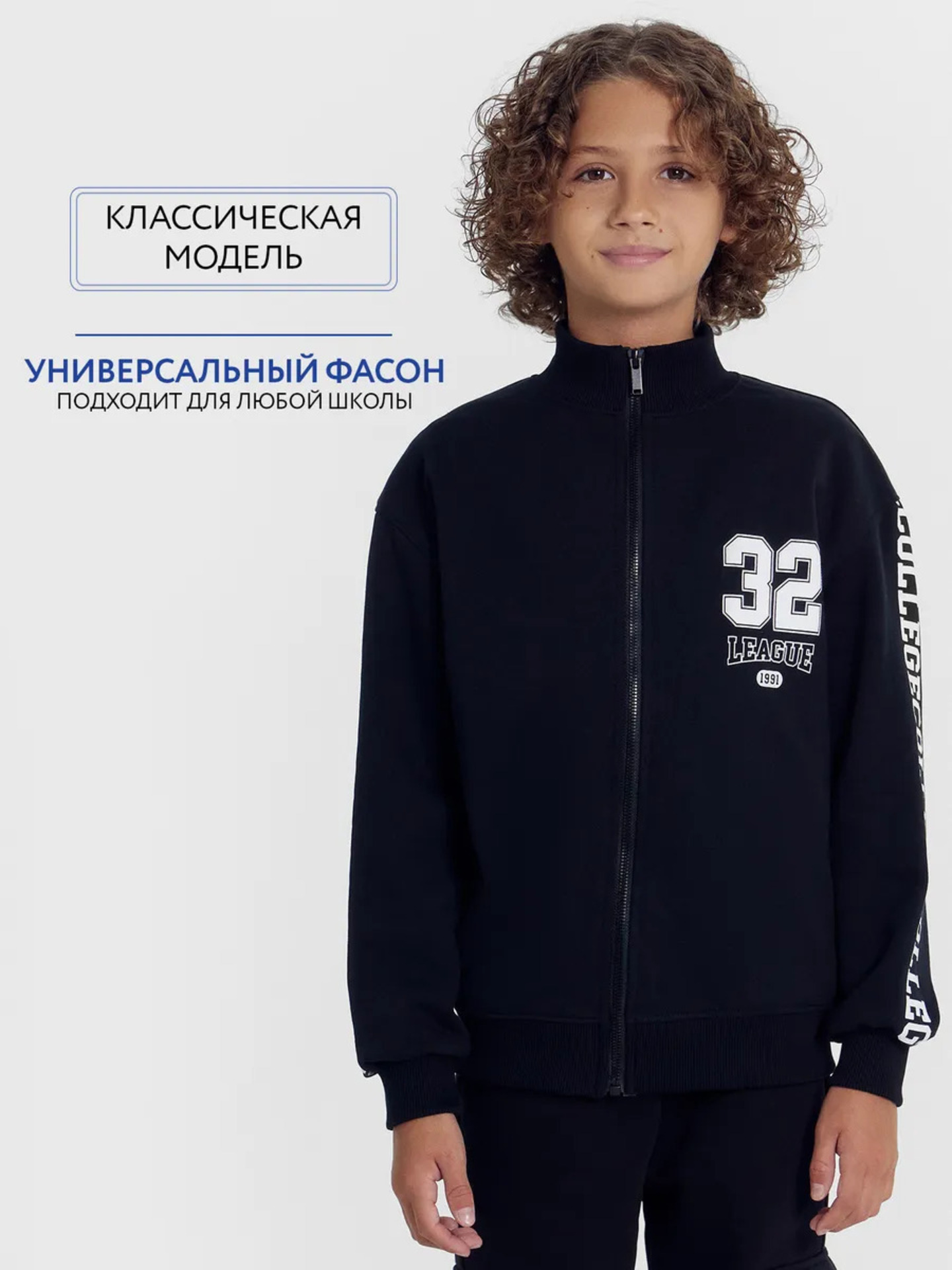 Толстовка Mark Formelle (Марк Формэль) 123448/черный +печать - фото 7
