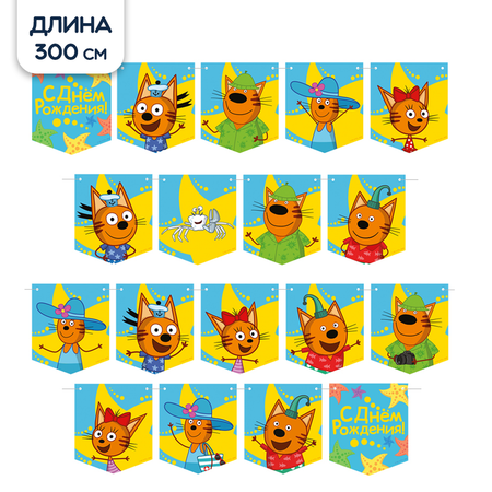 Гирлянды Riota