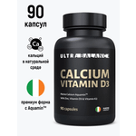 Кальций Д3 UltraBalance бад для суставов, костей, красоты волос женщин, мужчин 90 капсул