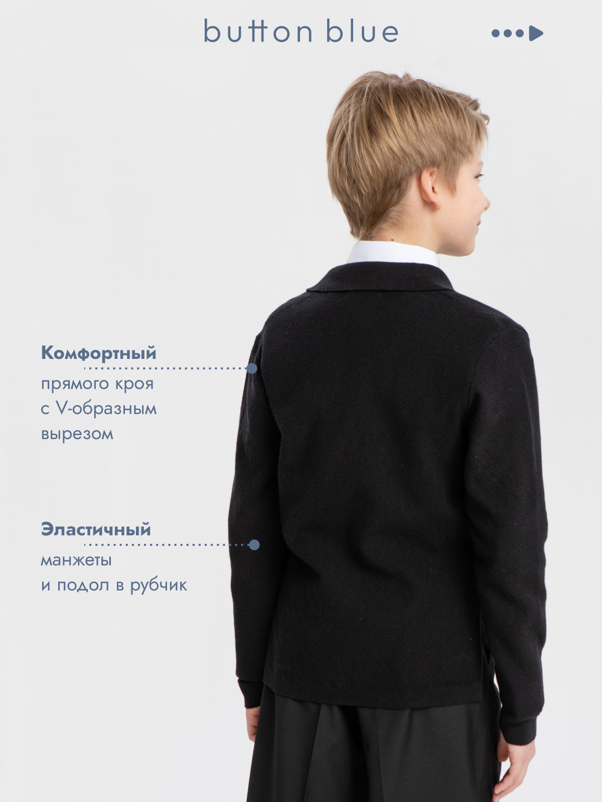 Кардиган BUTTON BLUE 224BBBS35020800 - фото 4