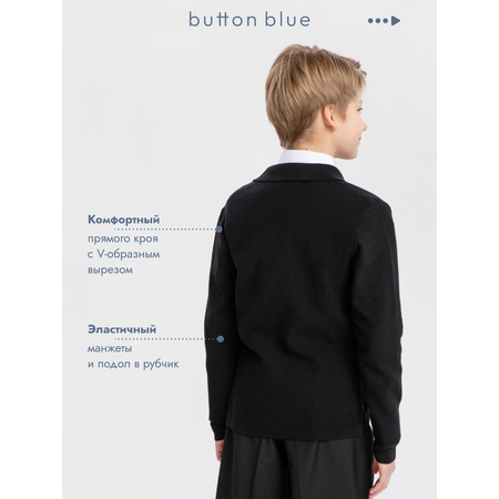 Кардиган BUTTON BLUE