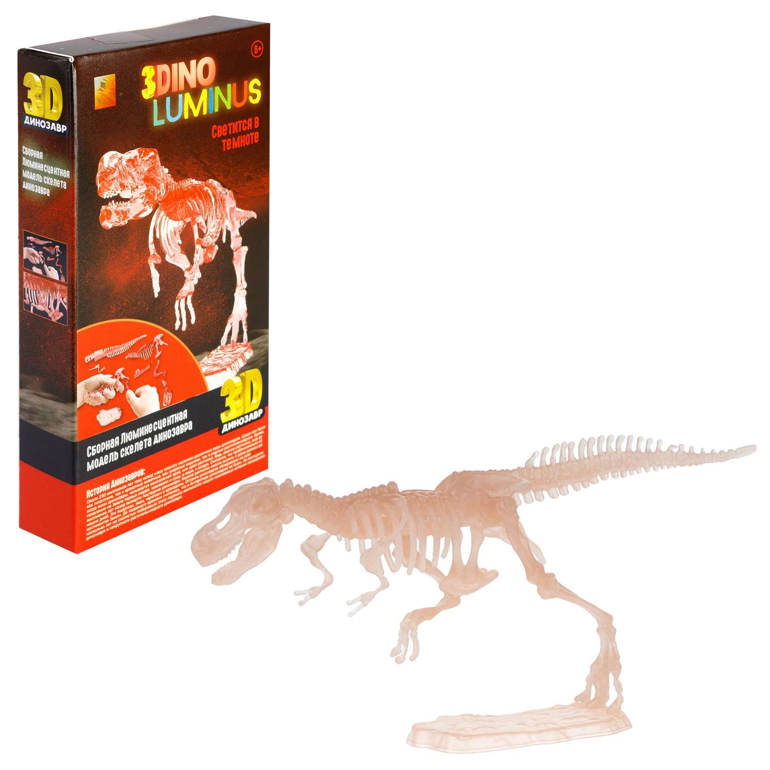Конструктор 1TOY Конструктор Дино в ассортименте - фото 6