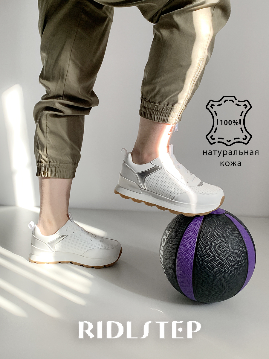 Кроссовки RIDLSTEP 25102-800-1 - фото 9