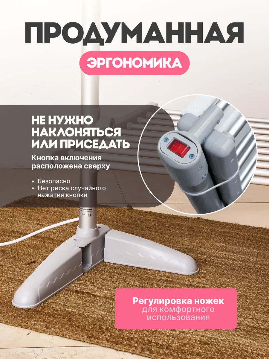 Сушилка для белья HomDoctor - фото 7