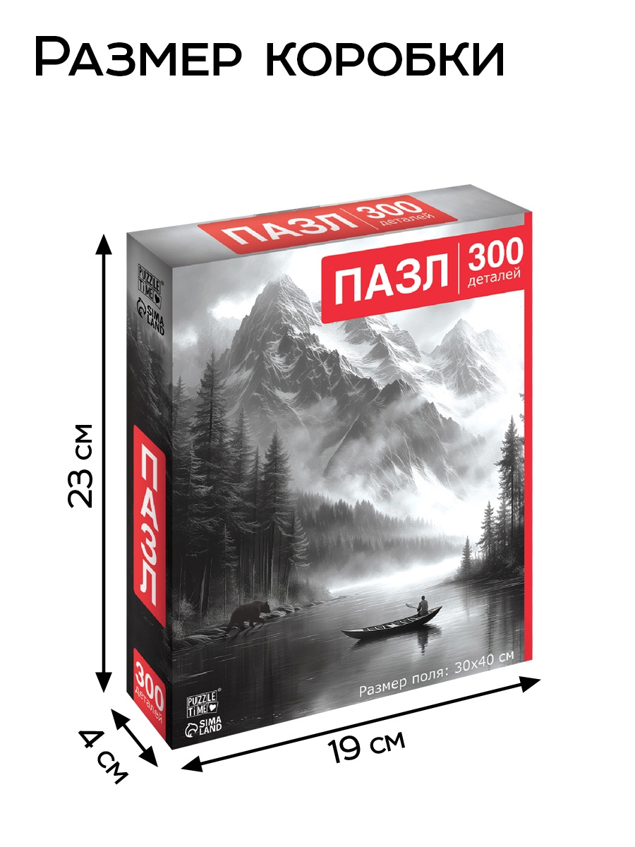 Пазл Puzzle Time - фото 4