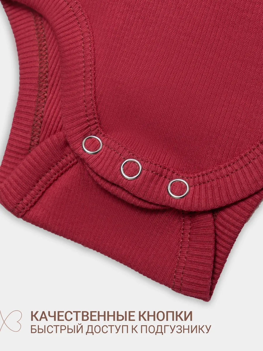 Боди 2 шт Mark Formelle (Марк Формэль) 13017-2/вишенки на молоке +кисельный - фото 4