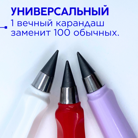 Карандаши чернографитные CANBI 3 шт.