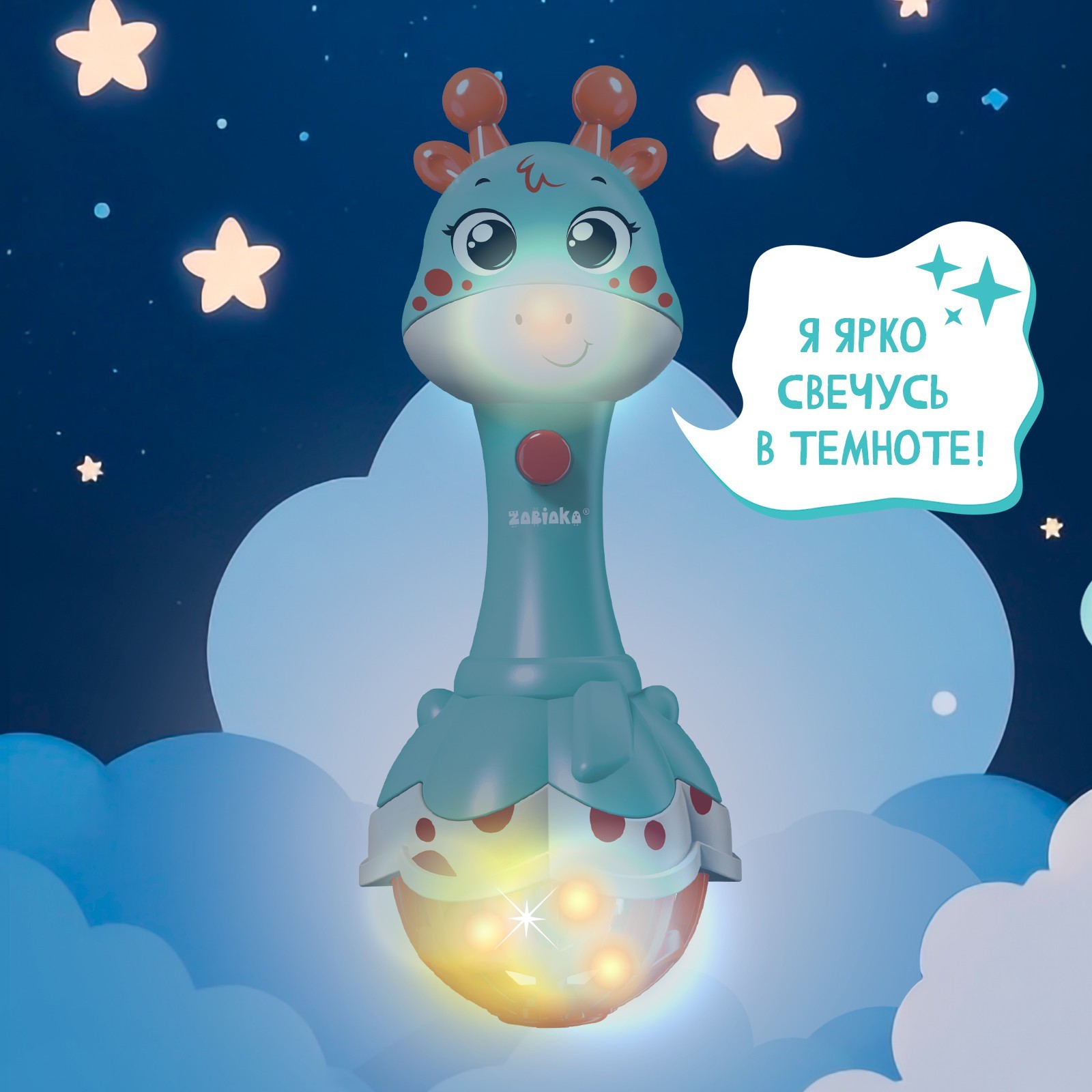Игрушка Zabiaka - фото 4