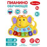 Игрушка Smart Baby