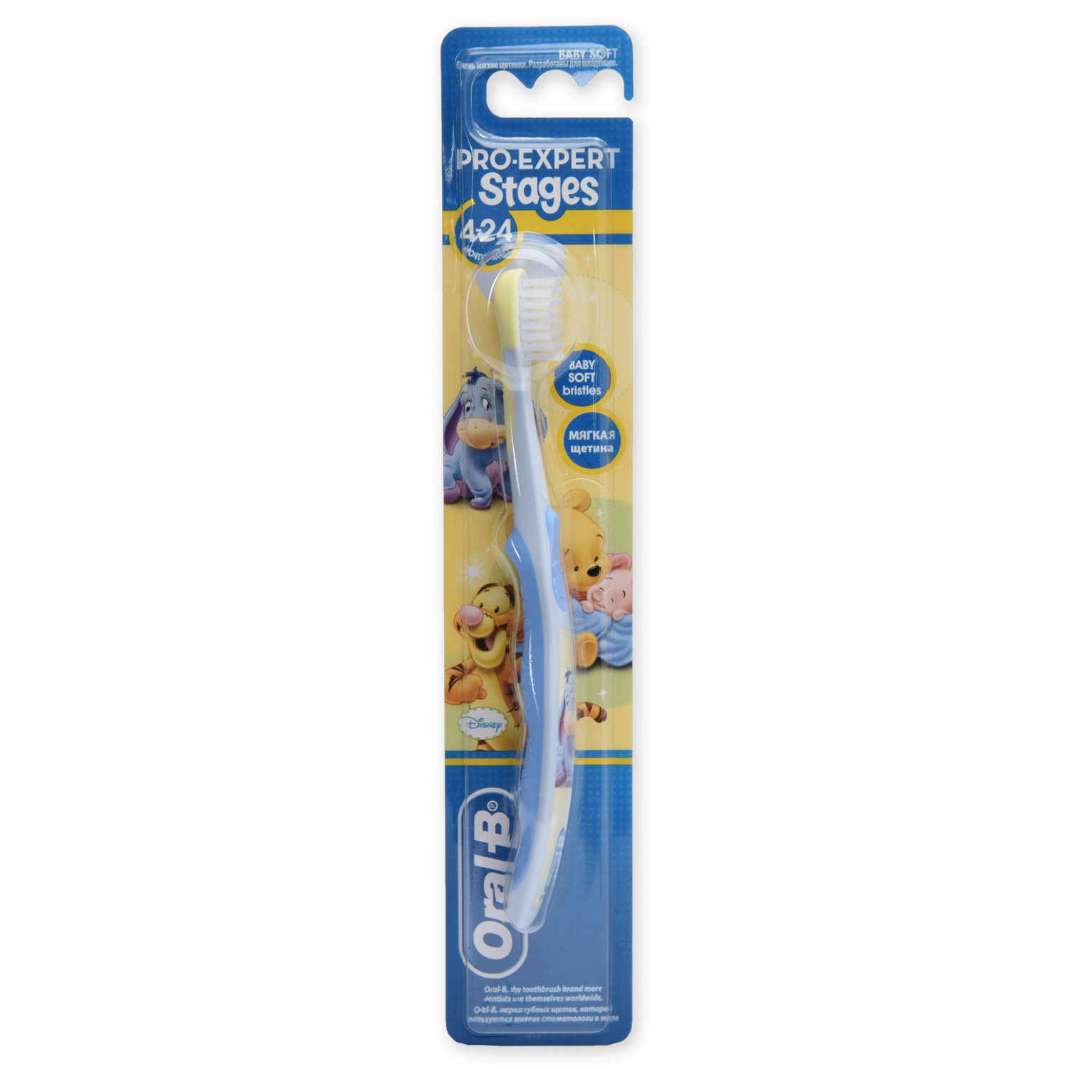 Зубная щетка классическая Oral-B в ассортименте - фото 21