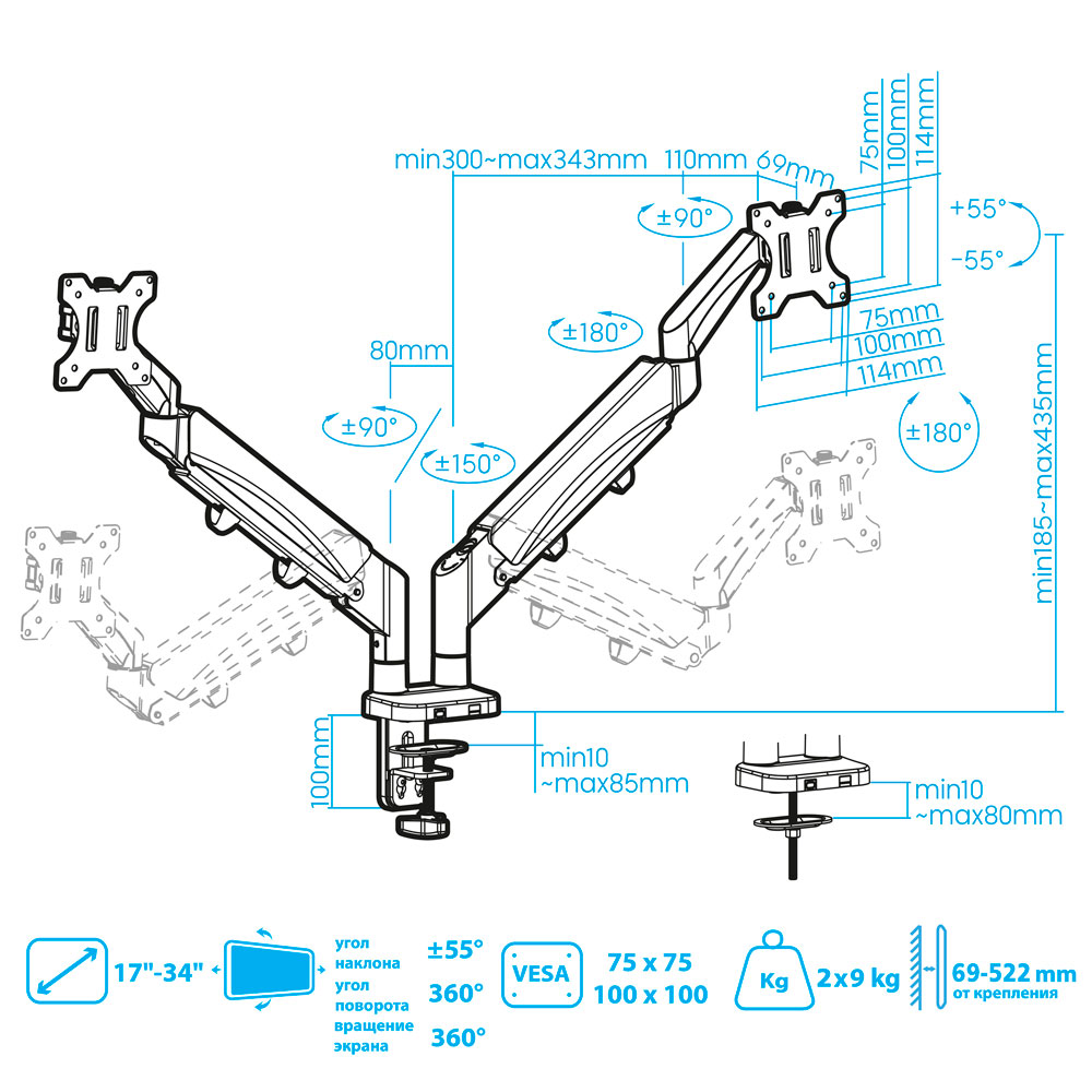 Кронштейн для двух мониторов TUAREX ALTA-15 - фото 8