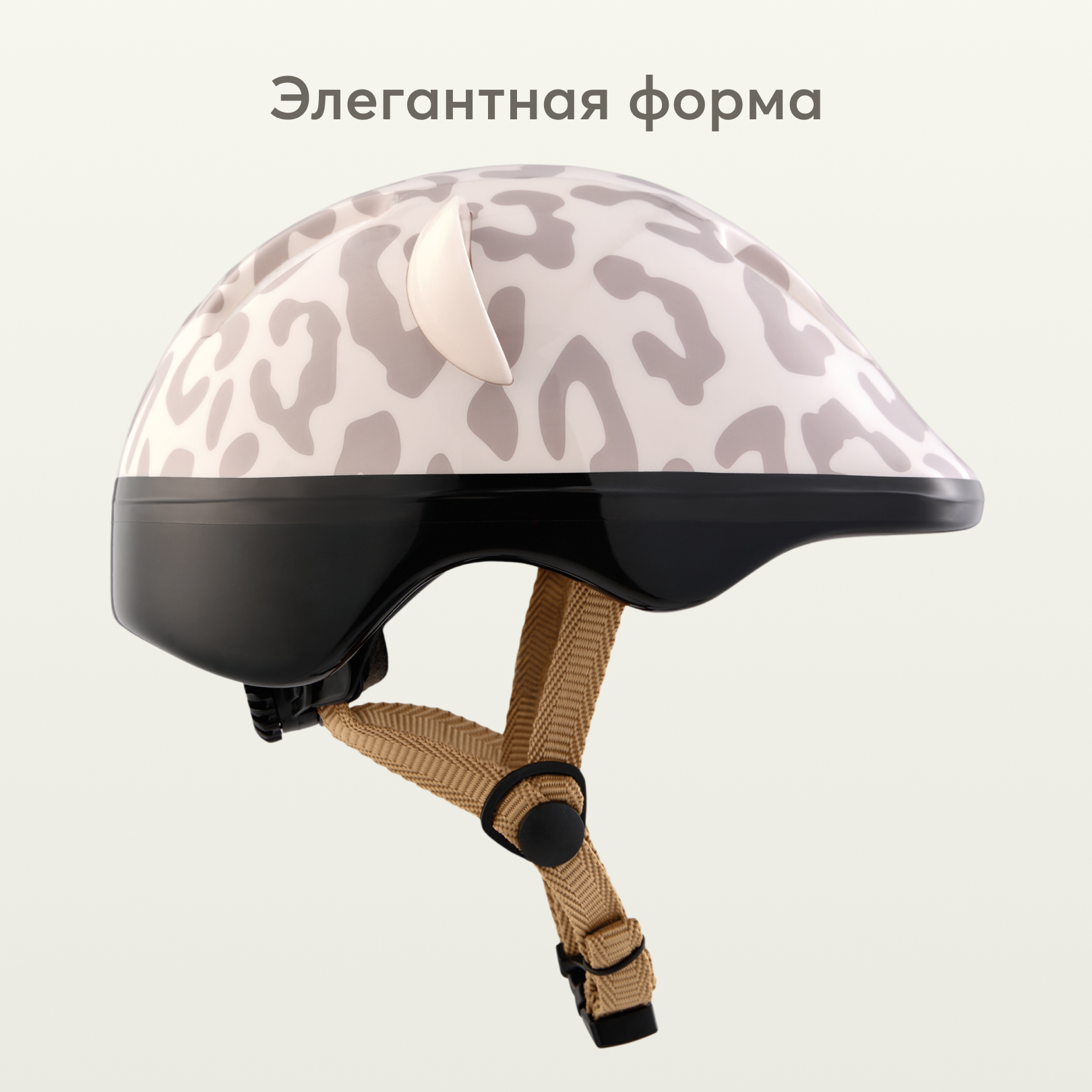 Шлем Happy Baby с регулировкой - фото 5