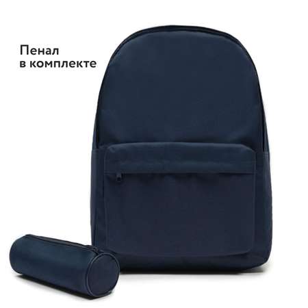 Рюкзак Erhaft Basic