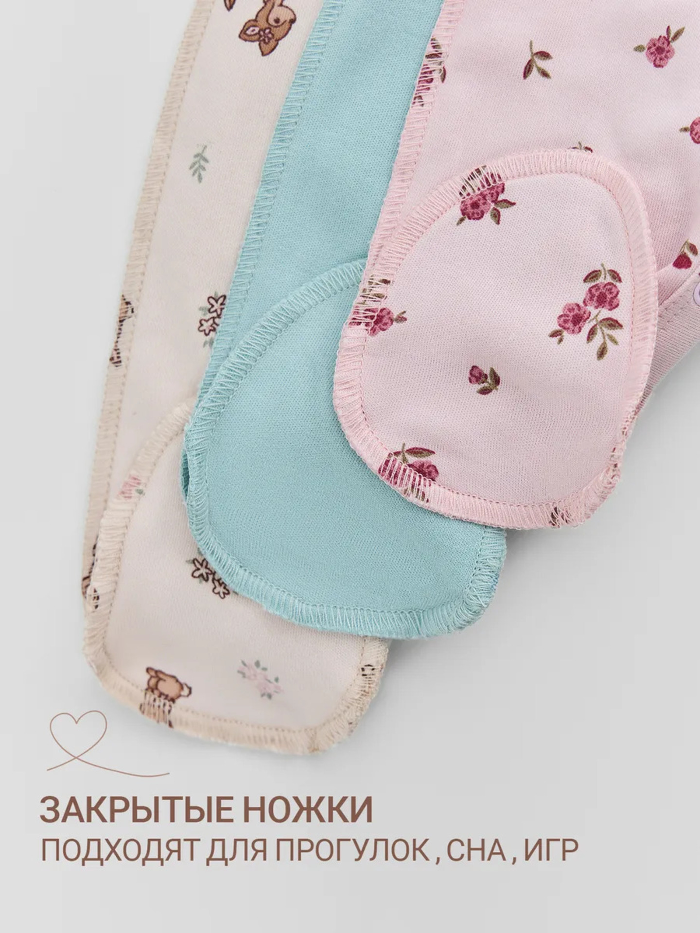 Комбинезон 3 шт Mark Formelle (Марк Формэль) 14005-3/оленята на св.сирен.+цветочки на св.лил.+гол. облако - фото 7