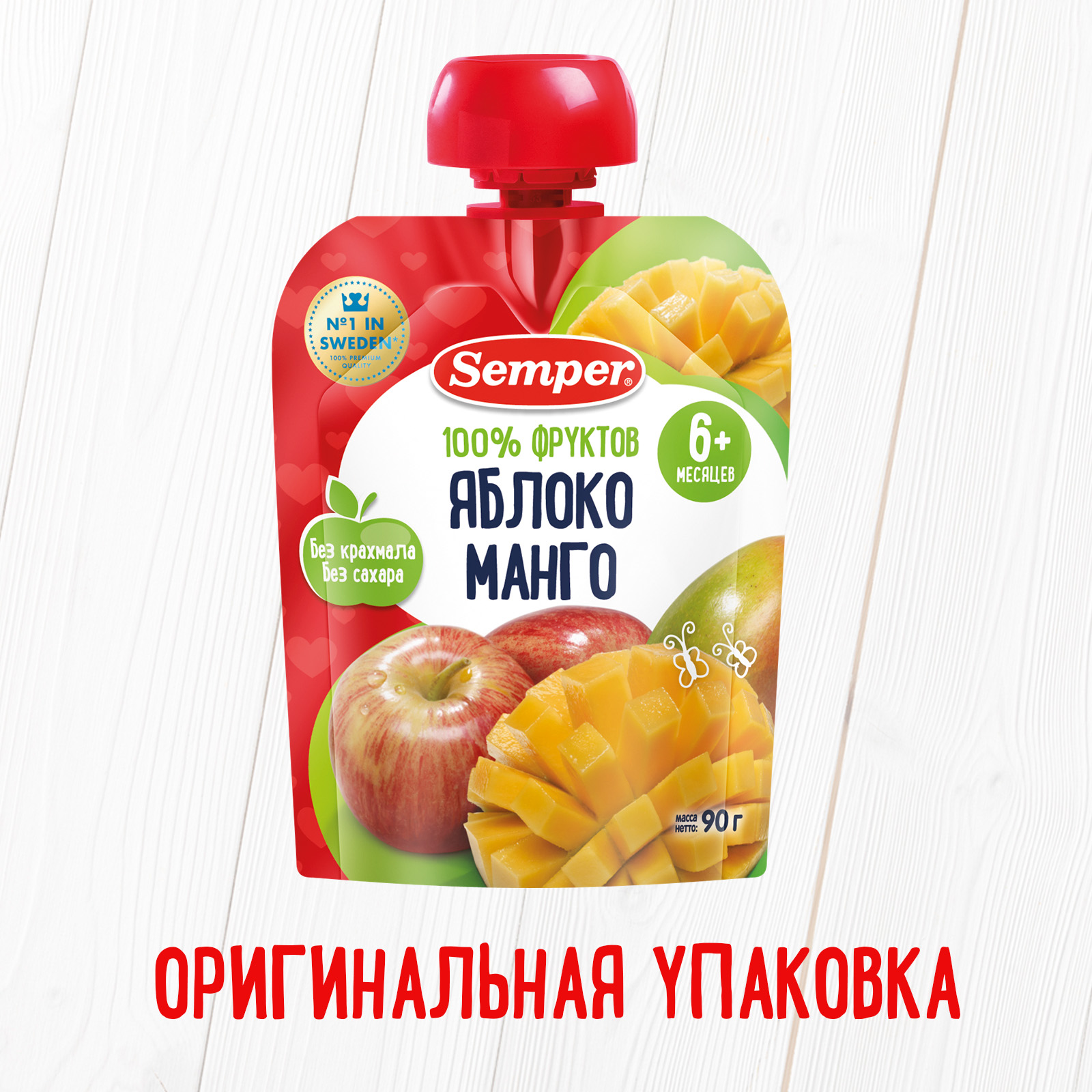 Пюре Semper Яблоко-манго пауч с 6 мес 90 г - фото 6