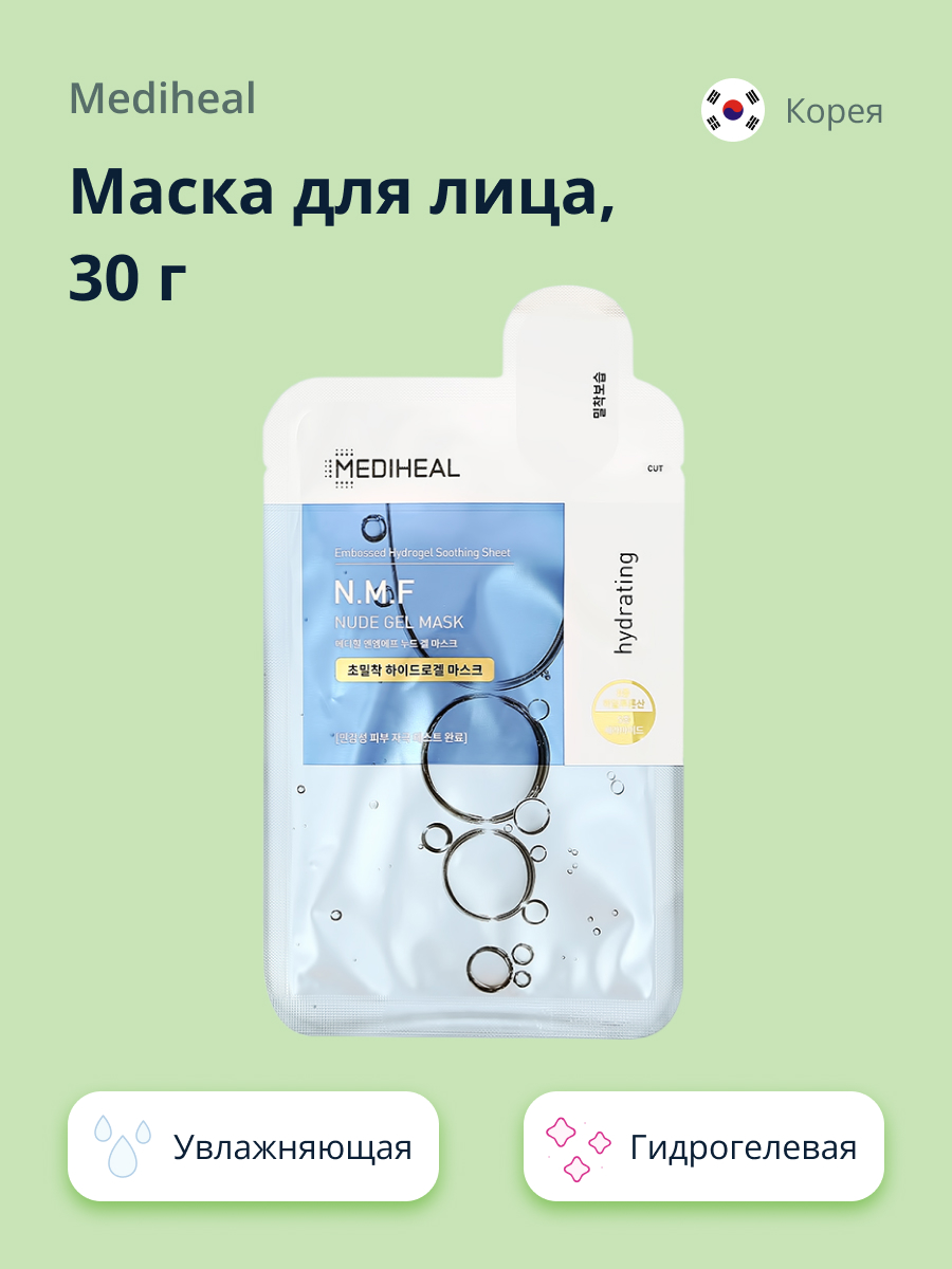 Маска Mediheal Гидрогелевая - фото 1