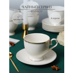 Чайный сервиз Balsford Фарфоровый классический на 6 персон белый с золотом