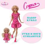 Кукла модельная Карапуз София высота 29 см