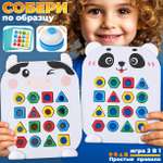 Настольная игра TIPTOPOLIS