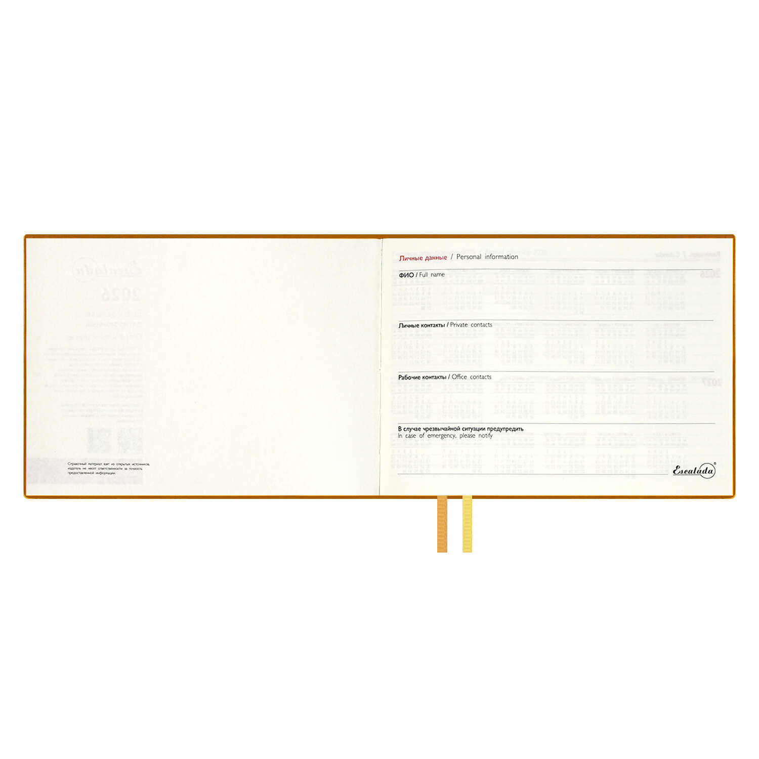 Ежедневник Феникс + ESCALADA 64 лист. - фото 16