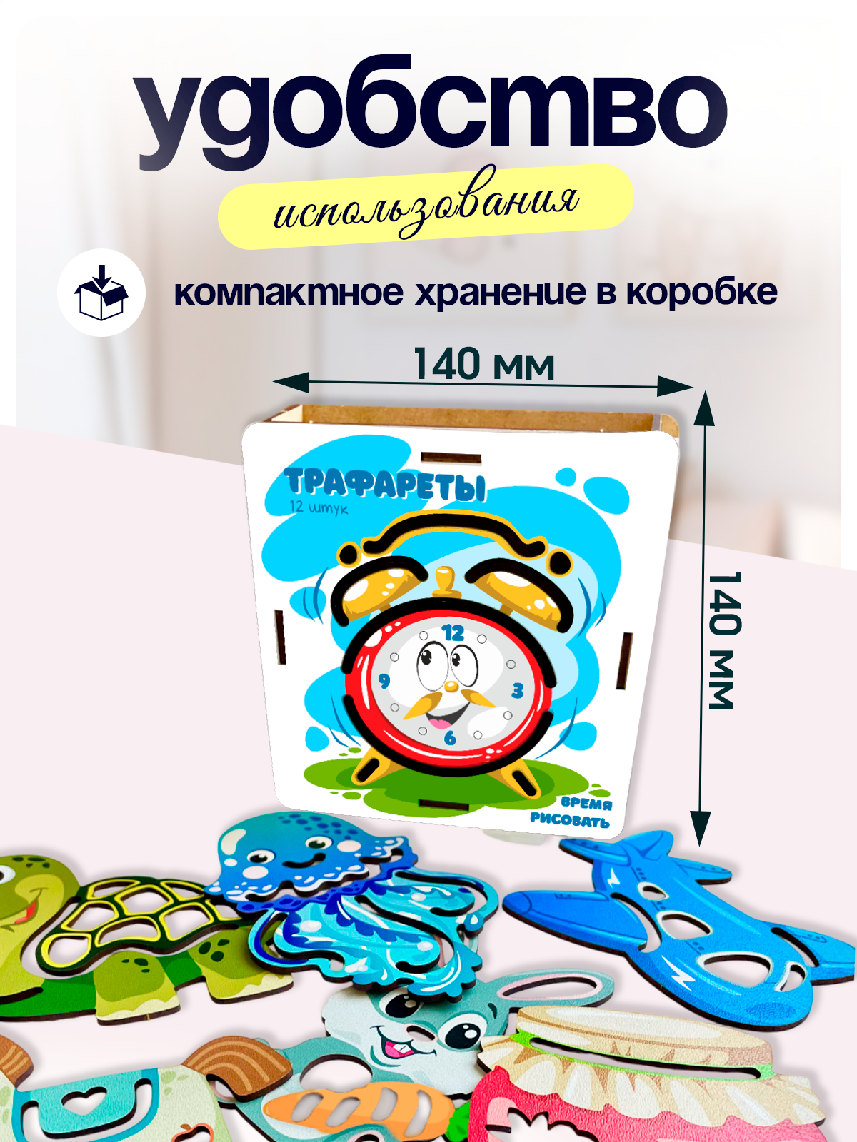 Игрушка ГРАТ - фото 2