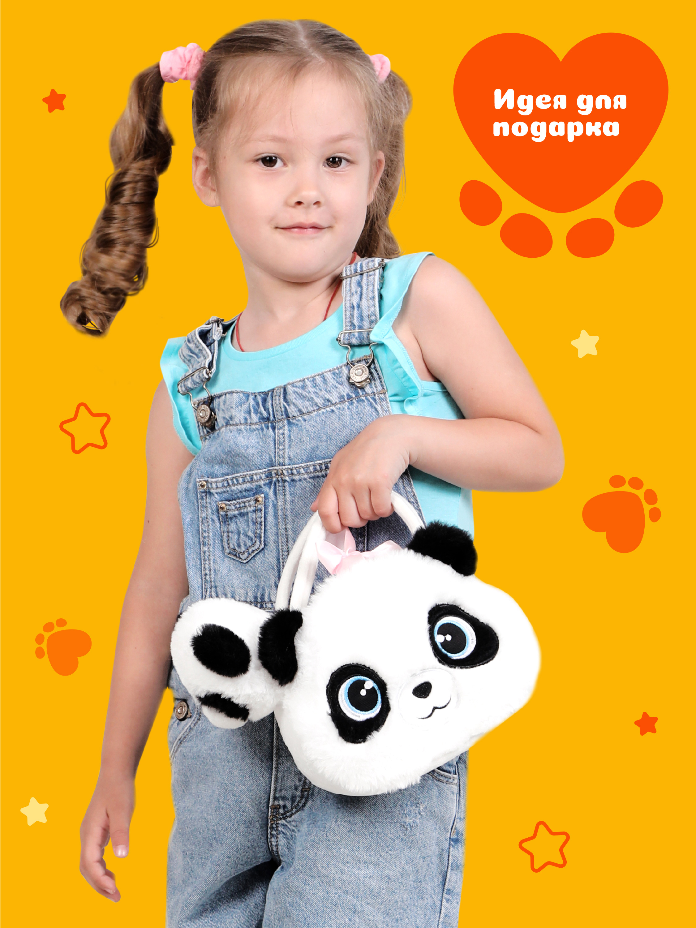 Мягкая игрушка Fluffy Family панда - фото 5