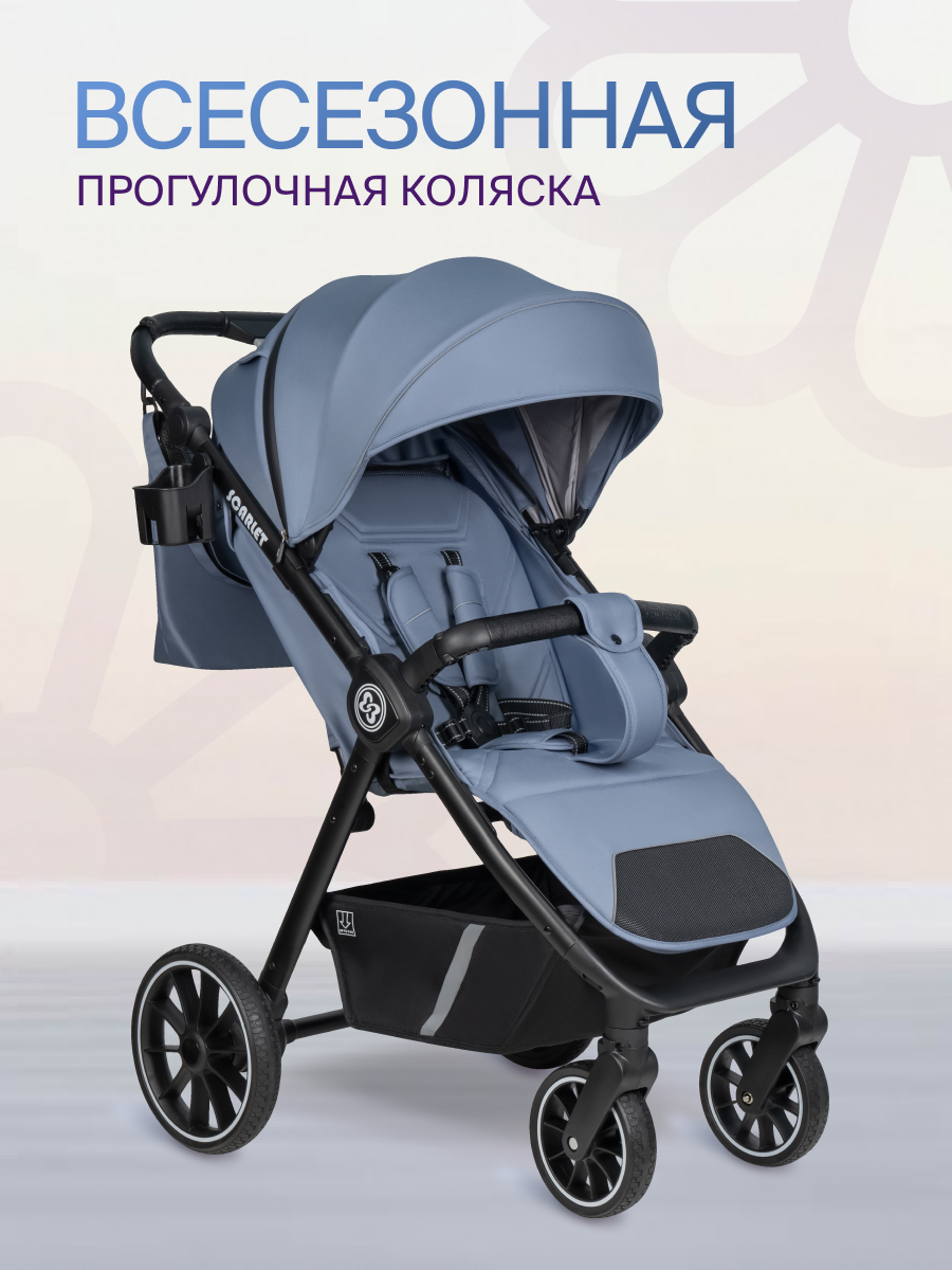 Изображение товара Коляска прогулочная Farfello Scarlet синий