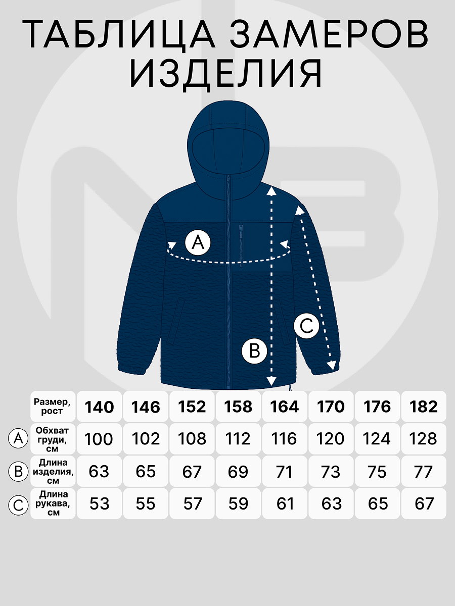 Куртка Nota Bene AW25BOOJ01-29 - фото 11