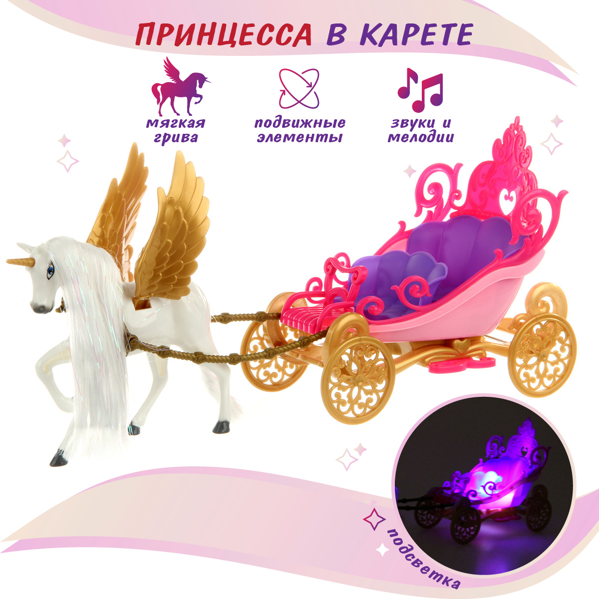 Игровой набор Veld Co - фото 1