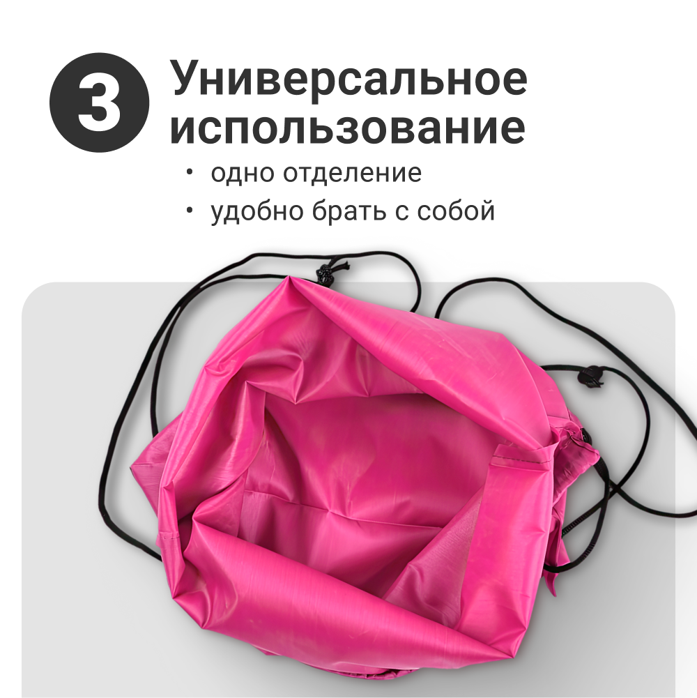 Мешок для обуви ZDK - фото 8