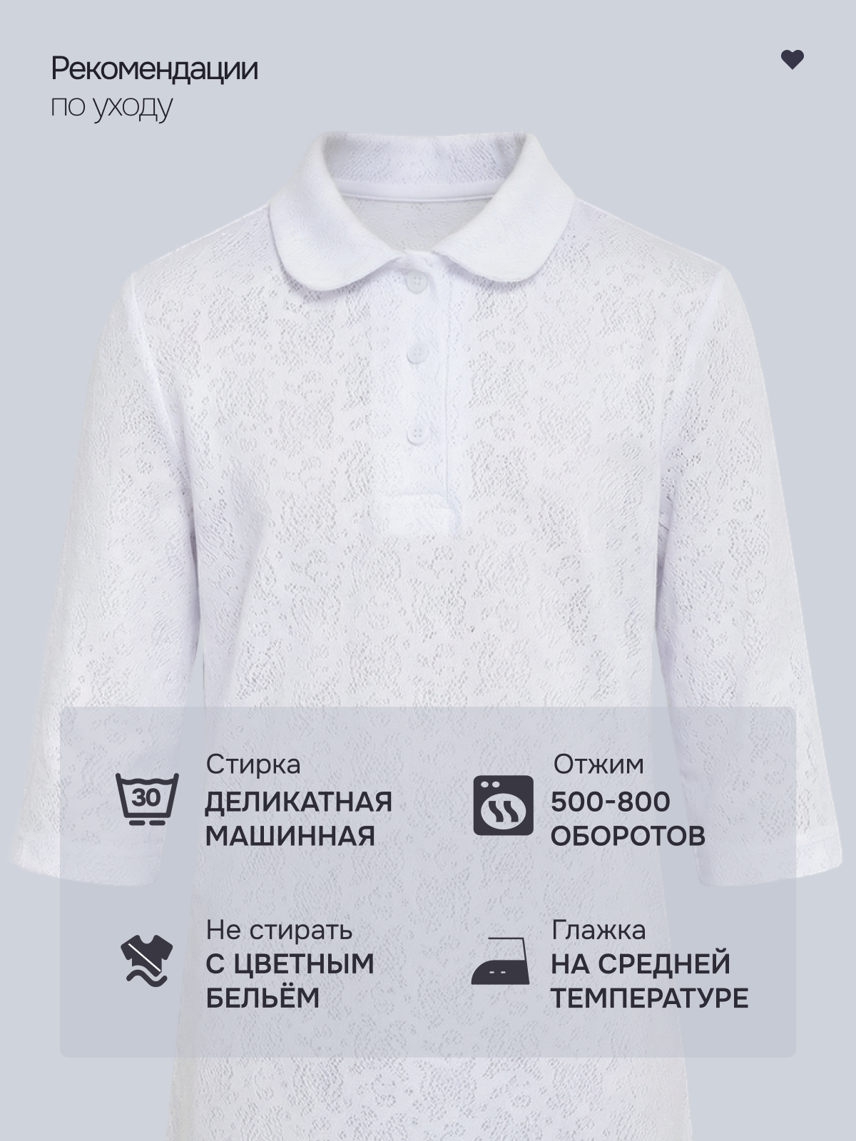 Блузка Ladno 240тр/белый - фото 14