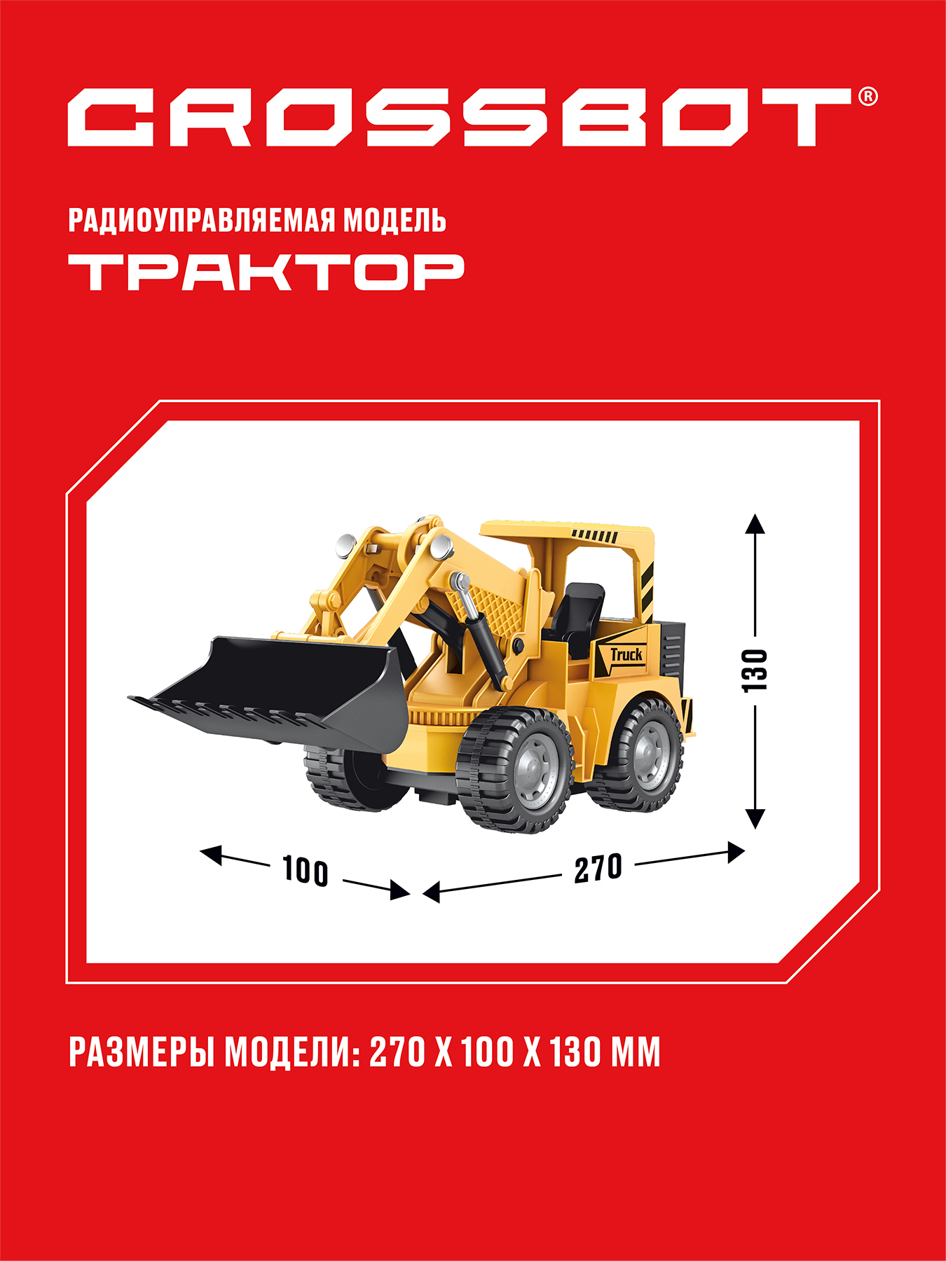 Трактор CROSSBOT желтый 870698 - фото 3