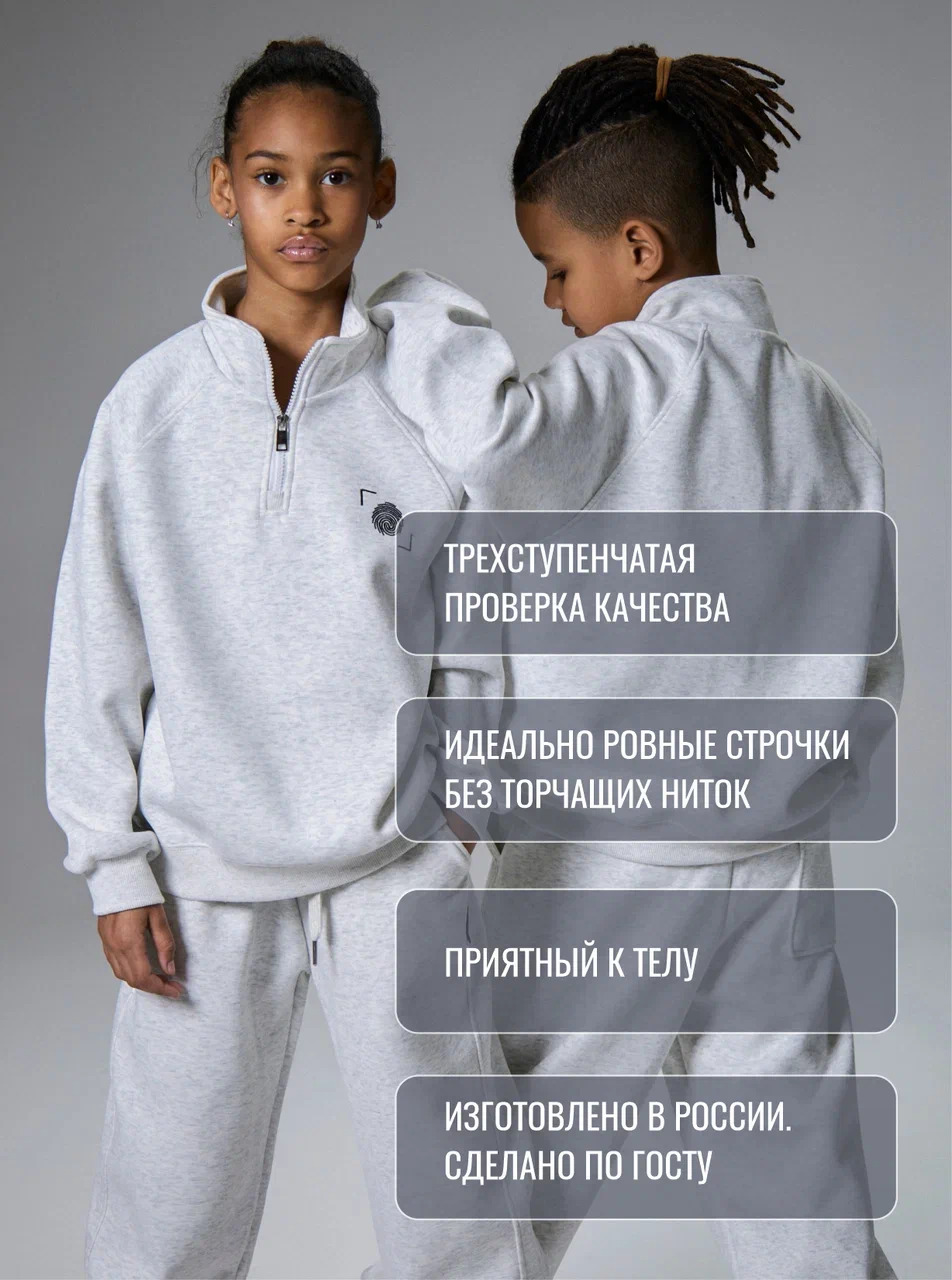 Костюм NeoDim KOST24/MELANGE - фото 20