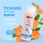 Тоник SENDO для лица от акне 250 мл