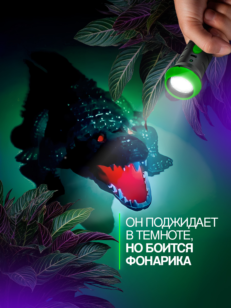 Рептилия РУ Robo Life Крокодил на пульте - фото 5