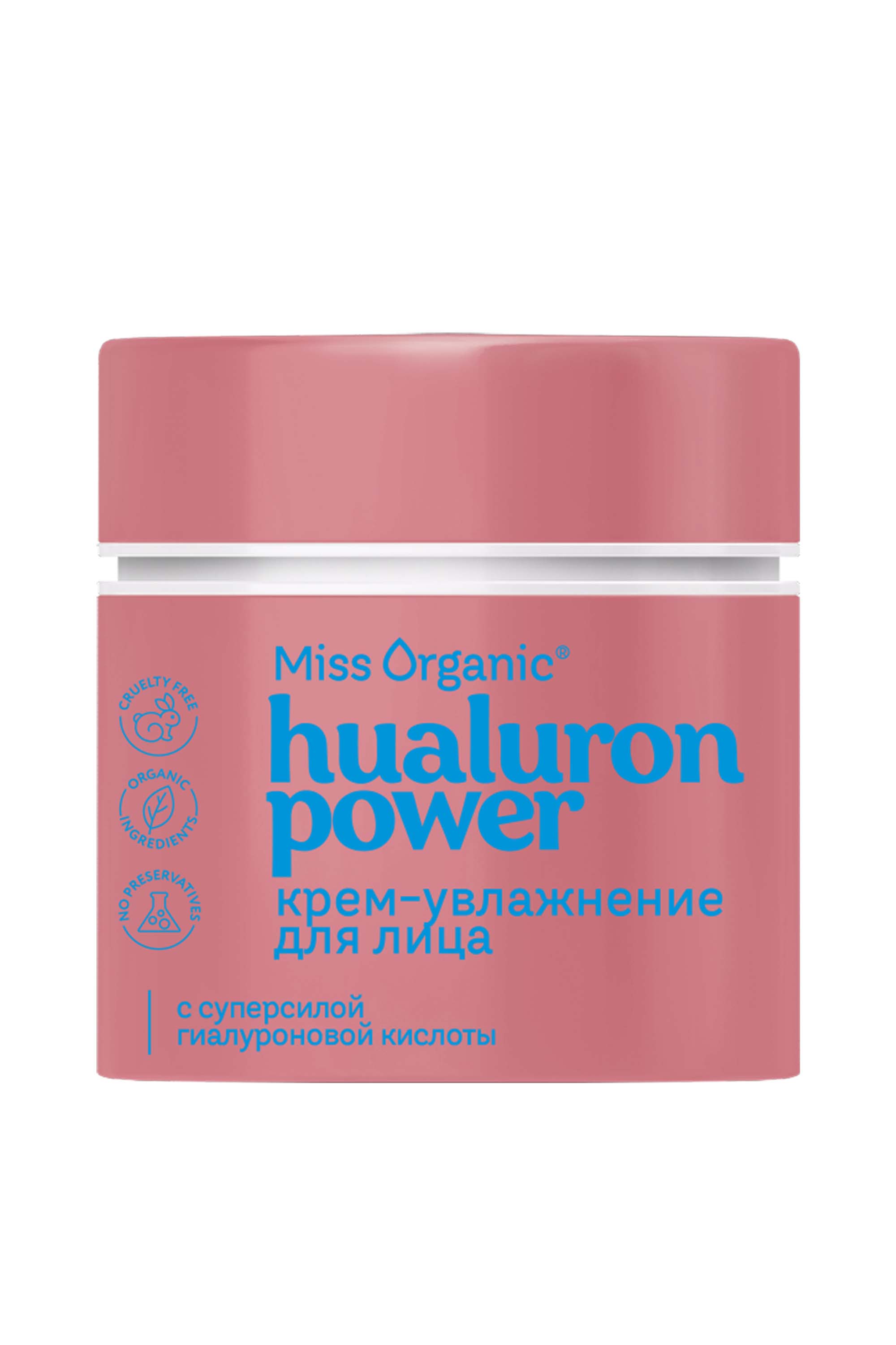Крем Miss Organic HYALURON POWER 45 мл - фото 1