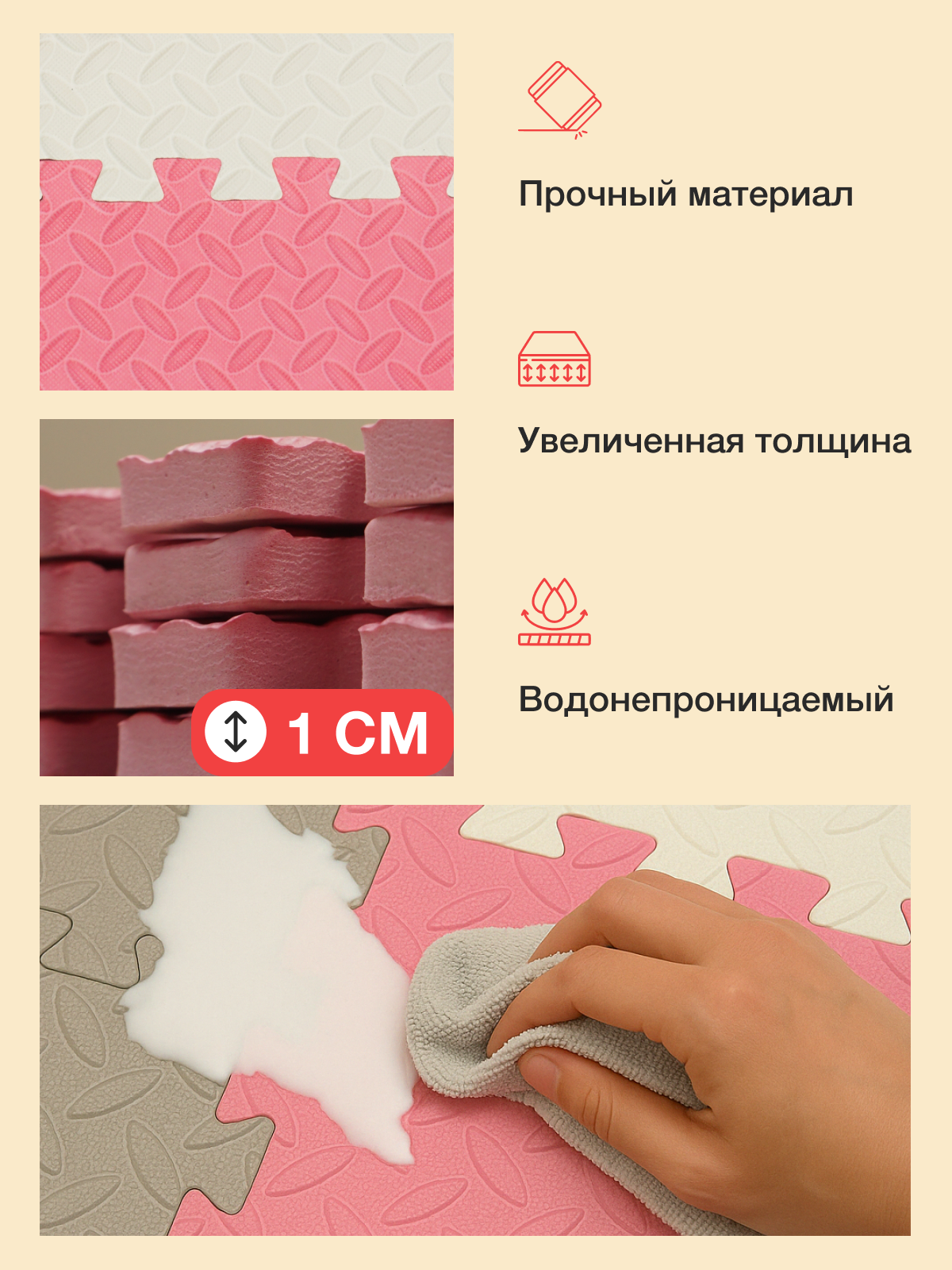 Коврик-пазл Mamagoods 12 деталей 84 x 111 см 1 шт. - фото 3