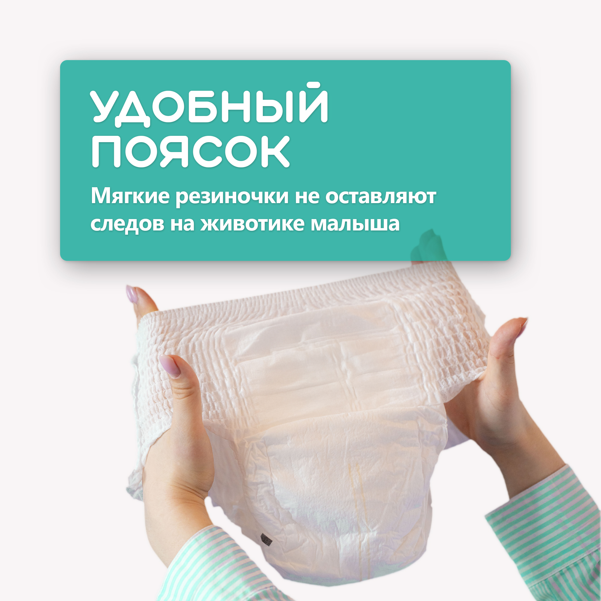 Трусики MyKiddo Classic L (9-14 кг) 36 шт. - фото 2