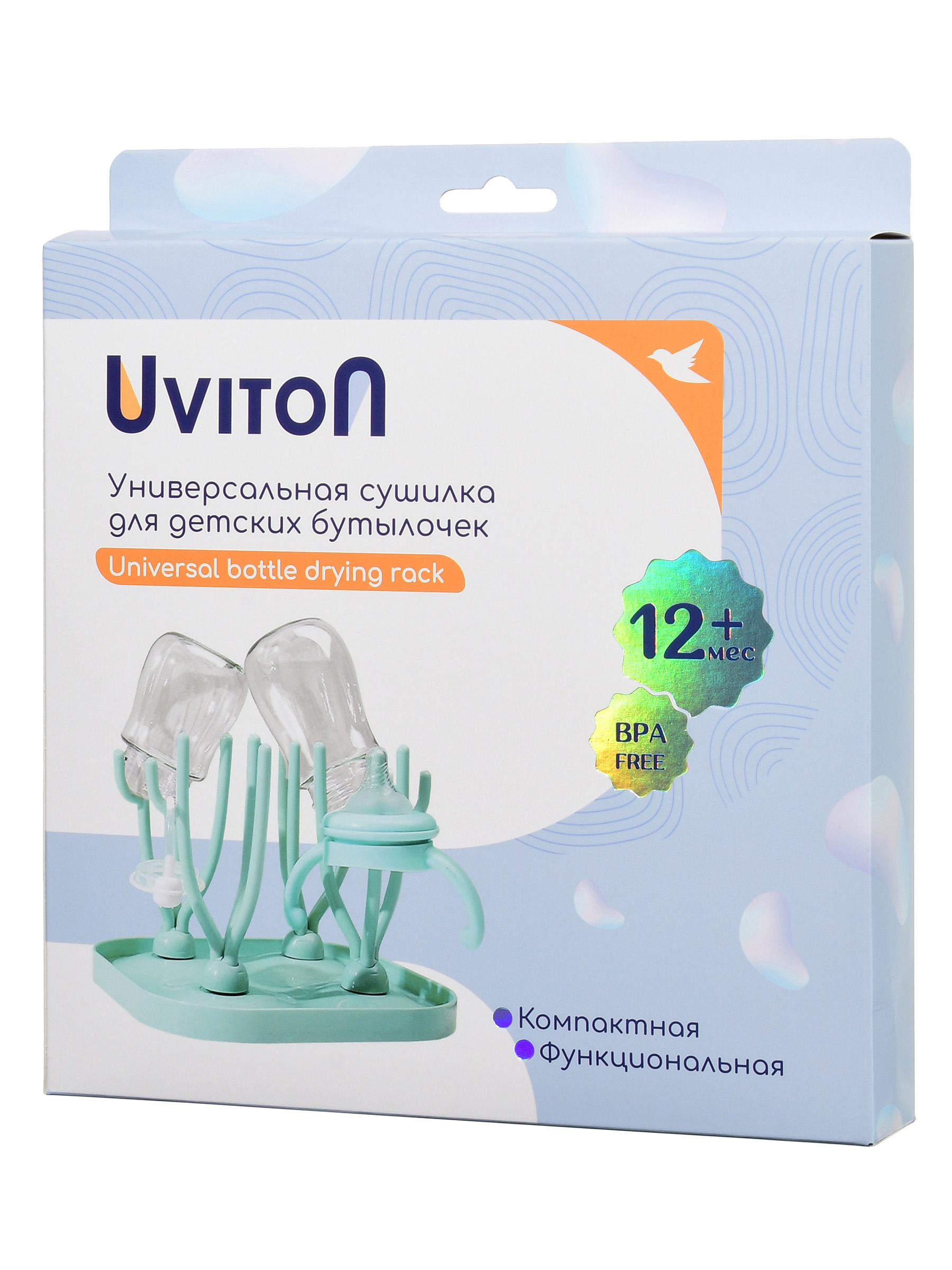 Сушилка для бутылочек Uviton - фото 8