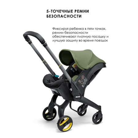 Автокресло Doona i, цвет: Desert Green Isofix 0 (0 -13 кг)