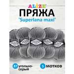 Пряжа Alize полушерстяная мягкая теплая Superlana maxi 100г 100м 5 шт 87 угольно серый