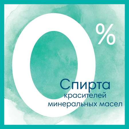 Влажные салфетки Pampers Pure Protection 84 шт.
