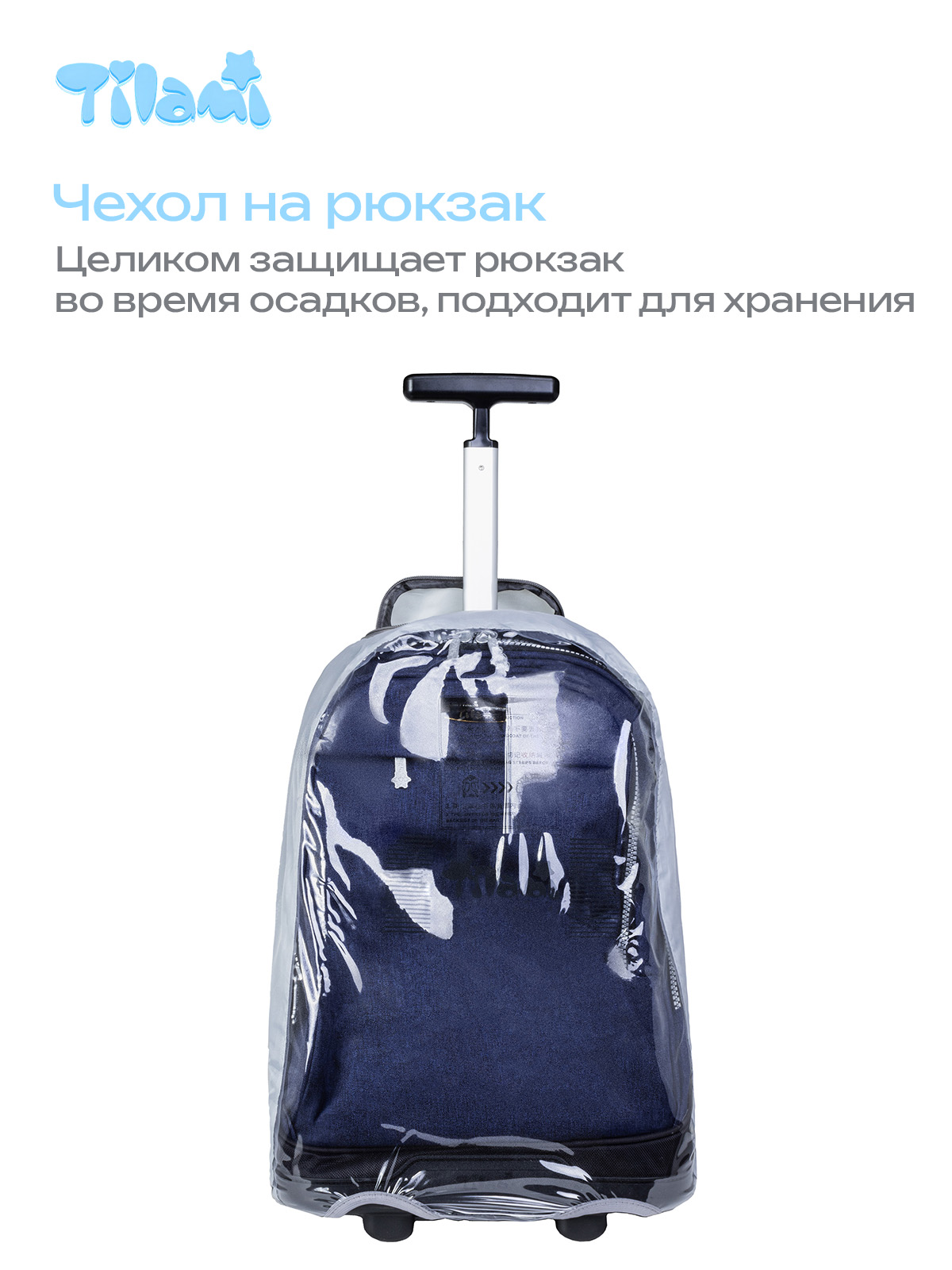 Чемодан Tilami Classic - фото 13