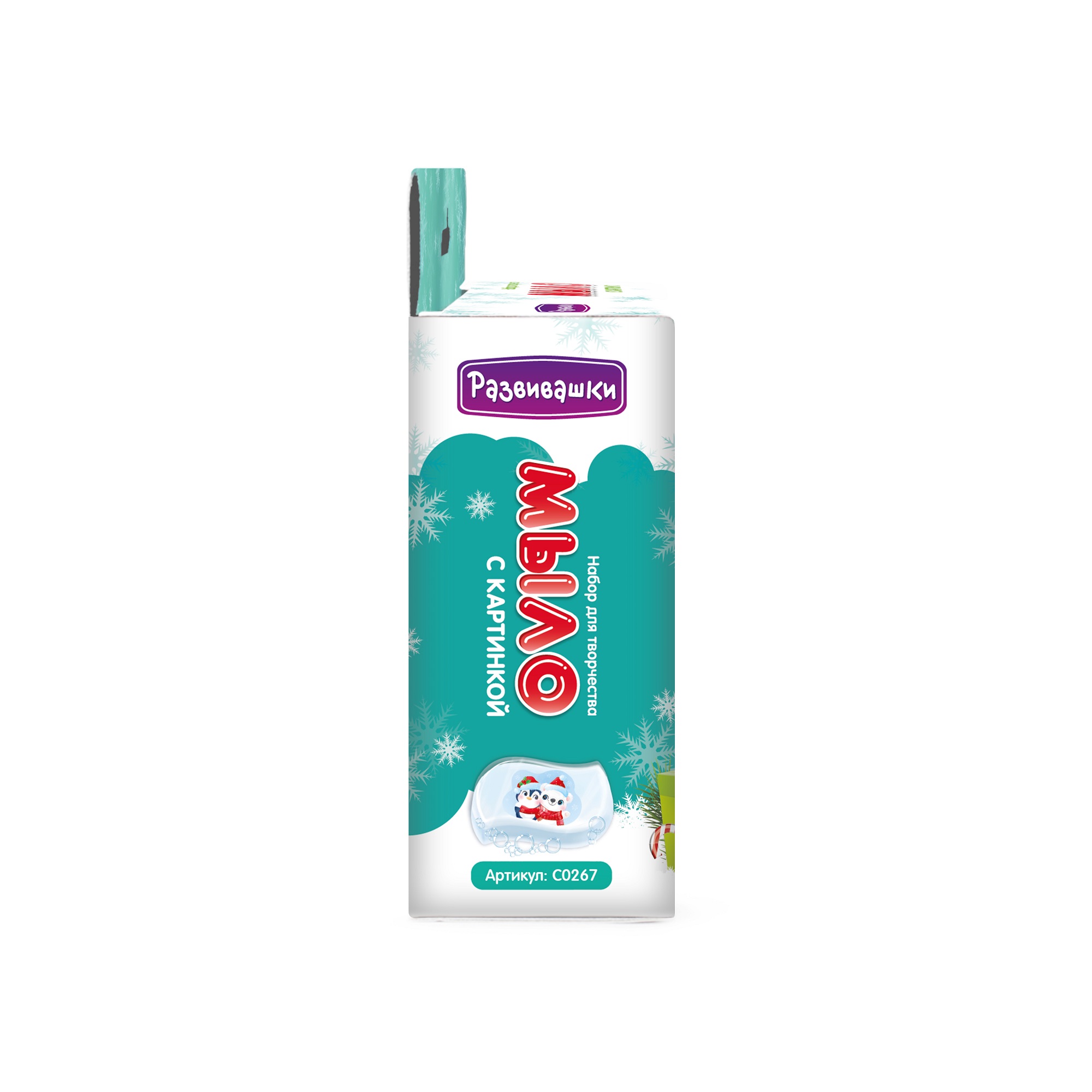 Набор Развивашки Зимние друзья мыло - фото 5