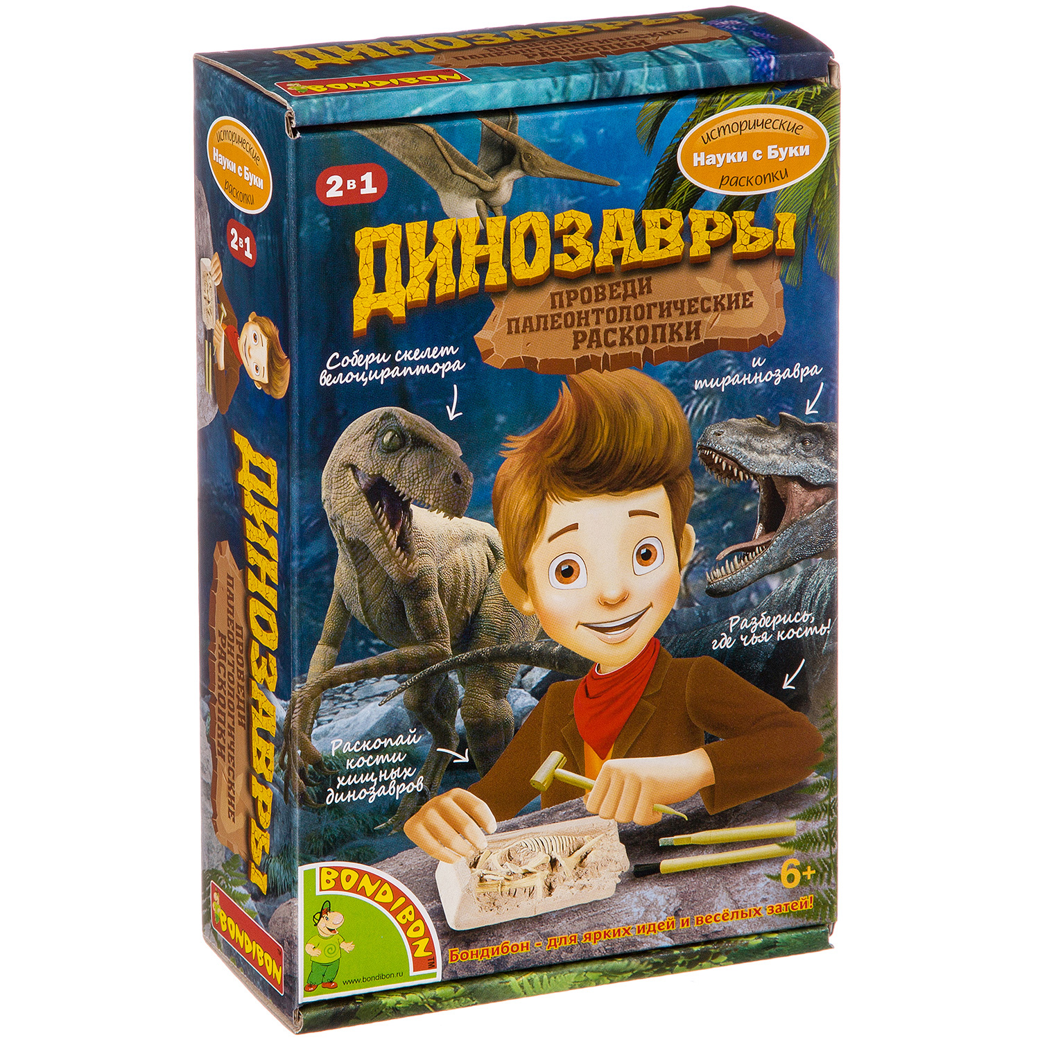 Набор для раскопок Bondibon Динозавры - фото 1