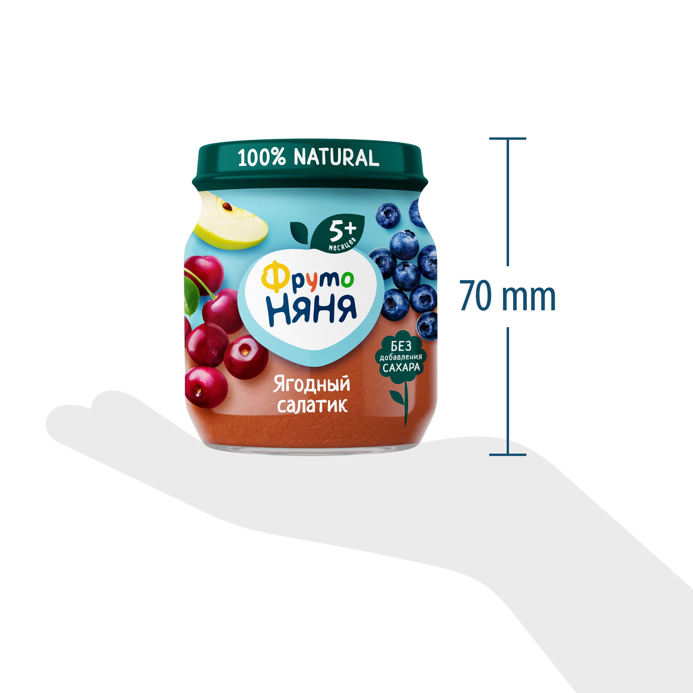 Пюре ФрутоНяня Ягодный салатик с 5 мес 100 г - фото 8