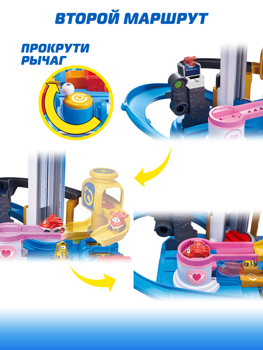 Игровой набор Super Wings Большой аэропорт 2.0. - фото 6